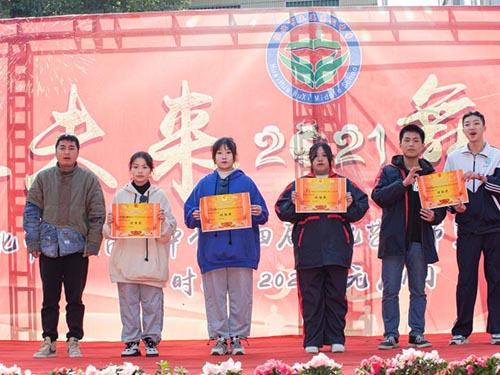 懷化市五溪高級中學(xué)有限公司,懷化全日制高中,懷化全封閉寄宿,懷化全日制特色普通高中 懷化市五溪高級中學(xué)有限公司,懷化全日制高中,懷化全封閉寄宿,懷化全日制特色普通高中