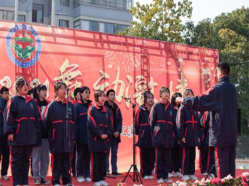 懷化市五溪高級中學(xué)有限公司,懷化全日制高中,懷化全封閉寄宿,懷化全日制特色普通高中 懷化市五溪高級中學(xué)有限公司,懷化全日制高中,懷化全封閉寄宿,懷化全日制特色普通高中