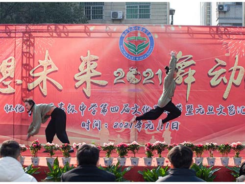 懷化市五溪高級中學(xué)有限公司,懷化全日制高中,懷化全封閉寄宿,懷化全日制特色普通高中 懷化市五溪高級中學(xué)有限公司,懷化全日制高中,懷化全封閉寄宿,懷化全日制特色普通高中