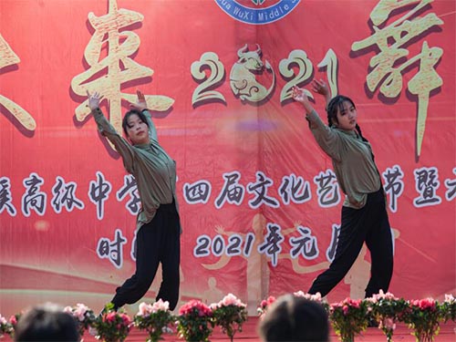 懷化市五溪高級中學(xué)有限公司,懷化全日制高中,懷化全封閉寄宿,懷化全日制特色普通高中 懷化市五溪高級中學(xué)有限公司,懷化全日制高中,懷化全封閉寄宿,懷化全日制特色普通高中