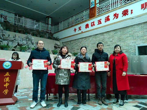 懷化市五溪高級中學(xué)有限公司,懷化全日制高中,懷化全封閉寄宿,懷化全日制特色普通高中 懷化市五溪高級中學(xué)有限公司,懷化全日制高中,懷化全封閉寄宿,懷化全日制特色普通高中