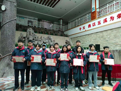 懷化市五溪高級中學(xué)有限公司,懷化全日制高中,懷化全封閉寄宿,懷化全日制特色普通高中 懷化市五溪高級中學(xué)有限公司,懷化全日制高中,懷化全封閉寄宿,懷化全日制特色普通高中