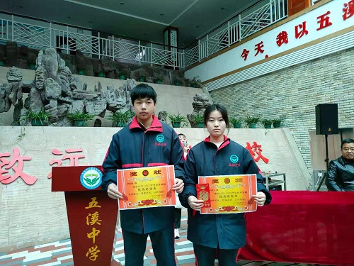 懷化市五溪高級中學(xué)有限公司,懷化全日制高中,懷化全封閉寄宿,懷化全日制特色普通高中 懷化市五溪高級中學(xué)有限公司,懷化全日制高中,懷化全封閉寄宿,懷化全日制特色普通高中