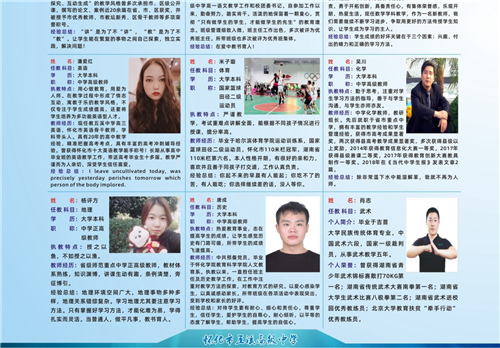 懷化市五溪高級中學(xué)有限公司,懷化全日制高中,懷化全封閉寄宿,懷化全日制特色普通高中 懷化市五溪高級中學(xué)有限公司,懷化全日制高中,懷化全封閉寄宿,懷化全日制特色普通高中