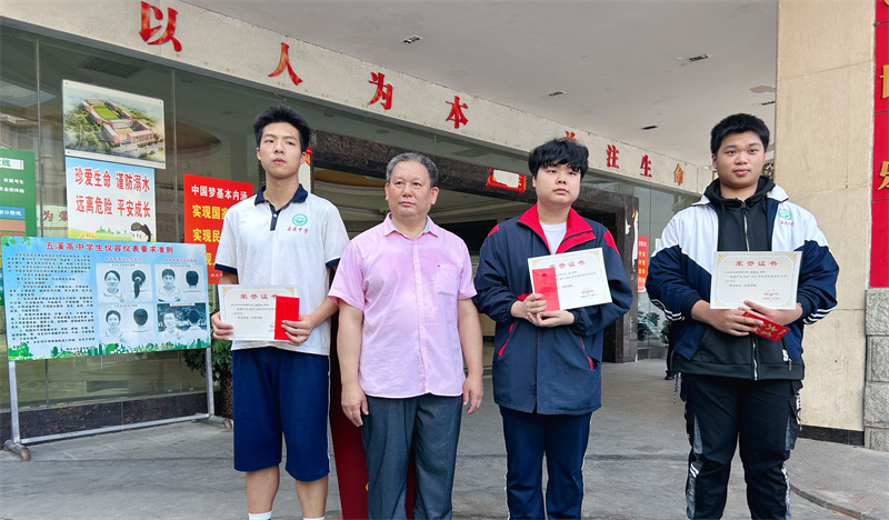 懷化市五溪高級中學(xué)有限公司,懷化全日制高中,懷化全封閉寄宿,懷化全日制特色普通高中 懷化市五溪高級中學(xué)有限公司,懷化全日制高中,懷化全封閉寄宿,懷化全日制特色普通高中